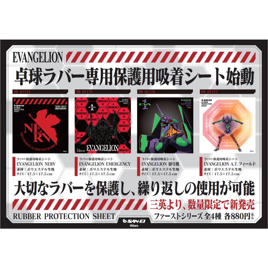 琉球 ハト航空16BY貼カバー 1通 琉球 ハト航空16BY貼カバー 1通 琉球