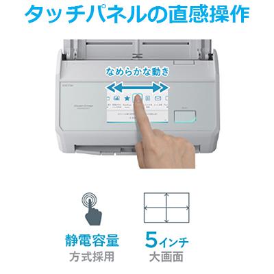PFU RICOH リコー イメージスキャナー A4フラッグシップモデル