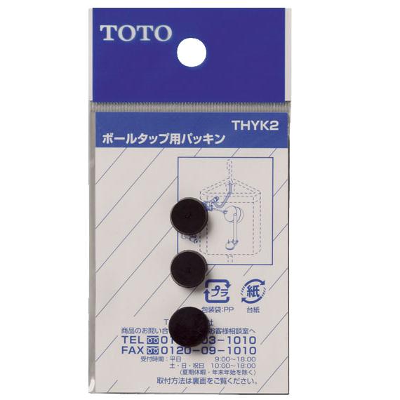 TOTO トートー THYK2 ボールタップ用 弁座パッキン : murauchi.co.jp
