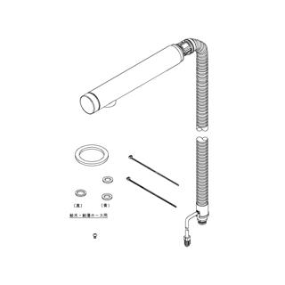 TOTO トートー キッチンスプレー(TEKC38ET、TEKC35ET用) THC66