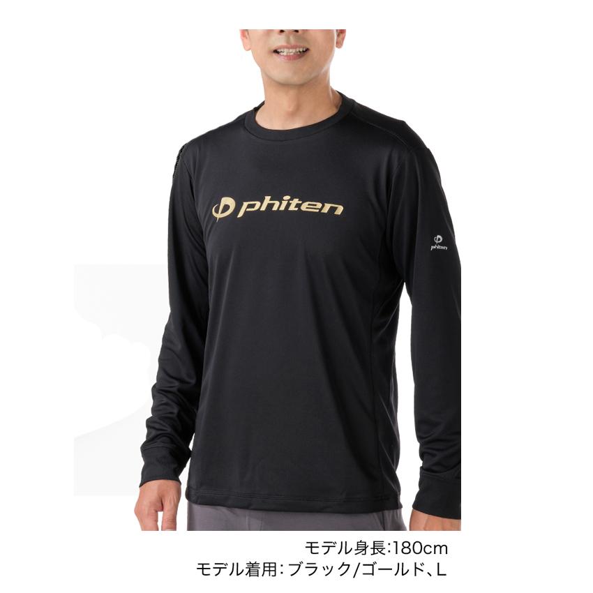 ファイテン Phiten RAKUシャツ 長袖 【ブラック/ゴールド】【XOサイズ