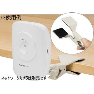 PLANEX（プラネックス） プラネックスコミュニケーションズ スマカメに