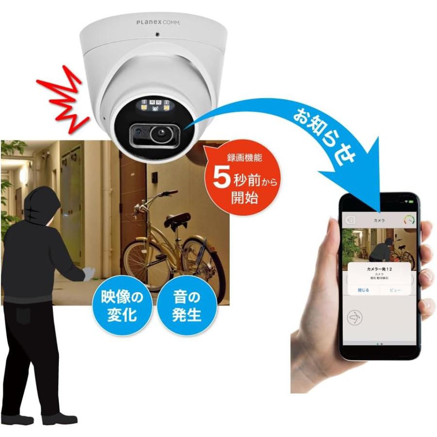 PLANEX（プラネックス） プラネックスコミュニケーションズ スマカメ