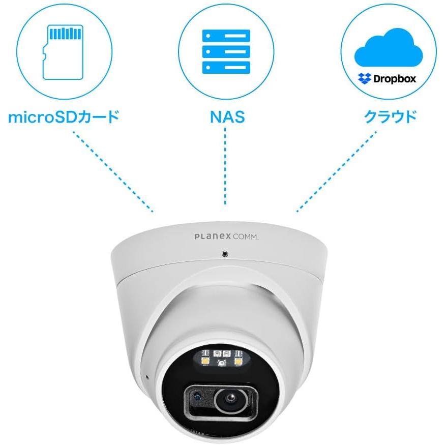 PLANEX（プラネックス） プラネックスコミュニケーションズ スマカメ