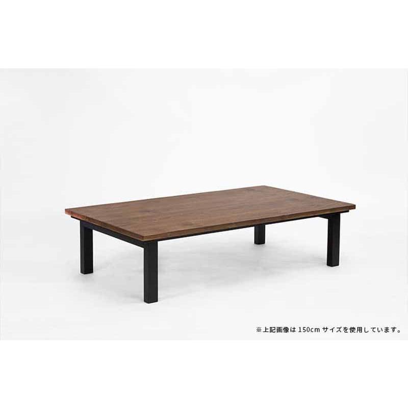 日美　nichibi SAI WalnutⅡ kotatsu table コタツ NICHIBI 日美 SAI WalnutII サイ コタツテーブル ウォールナット2