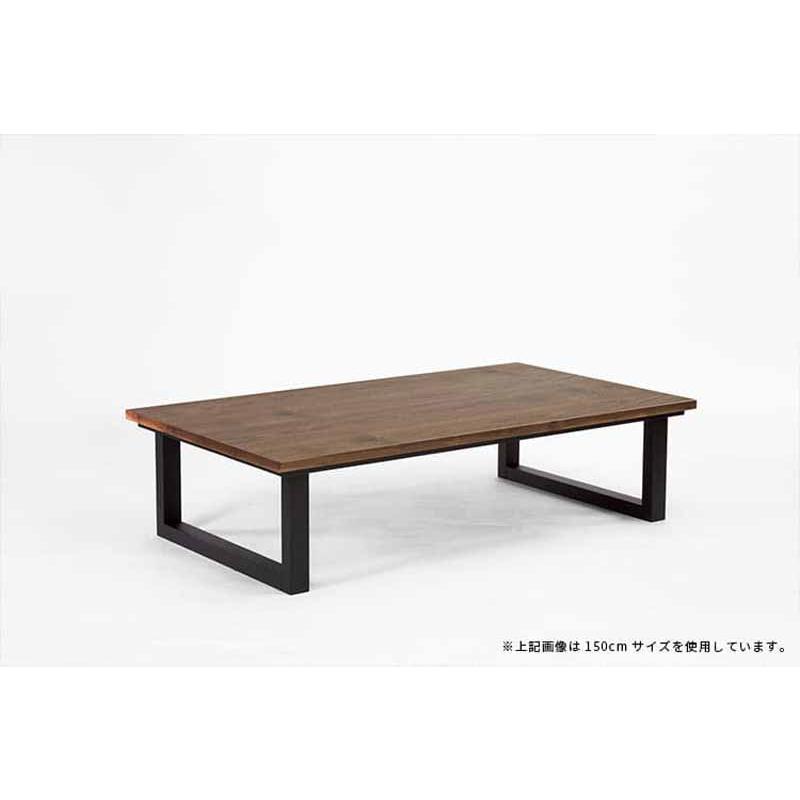 NICHIBI 日美 SAI WalnutII サイ コタツテーブル ウォールナット2