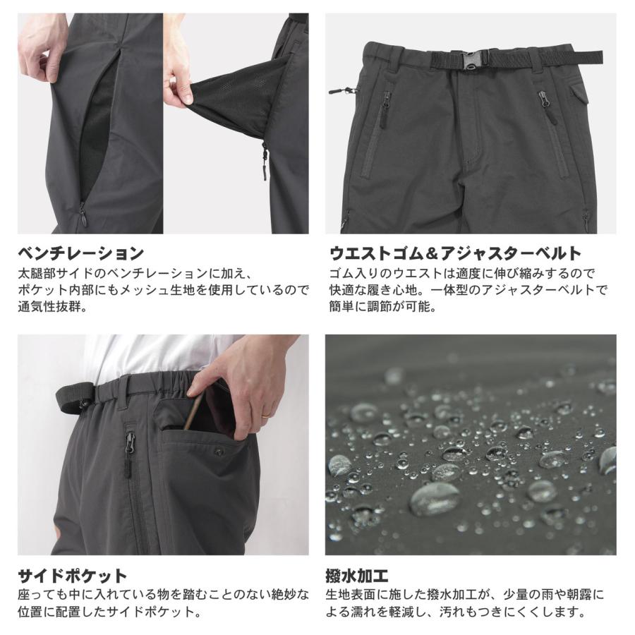 northern country ノーザンカントリー 【ユニセックス】トレッキングパンツ(オールシーズン) 【ブラック】【Lサイズ】 TR-1227_8