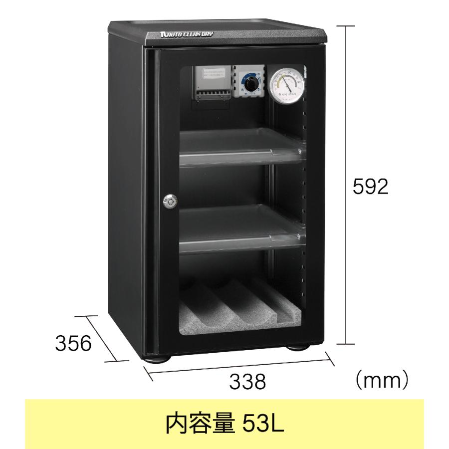 東洋リビング ED-100S 防湿庫オートドライ 保管庫 Toyo Living 東洋リビング ED-55CATP(B) 全自動防湿保管庫 オートクリーンドライ