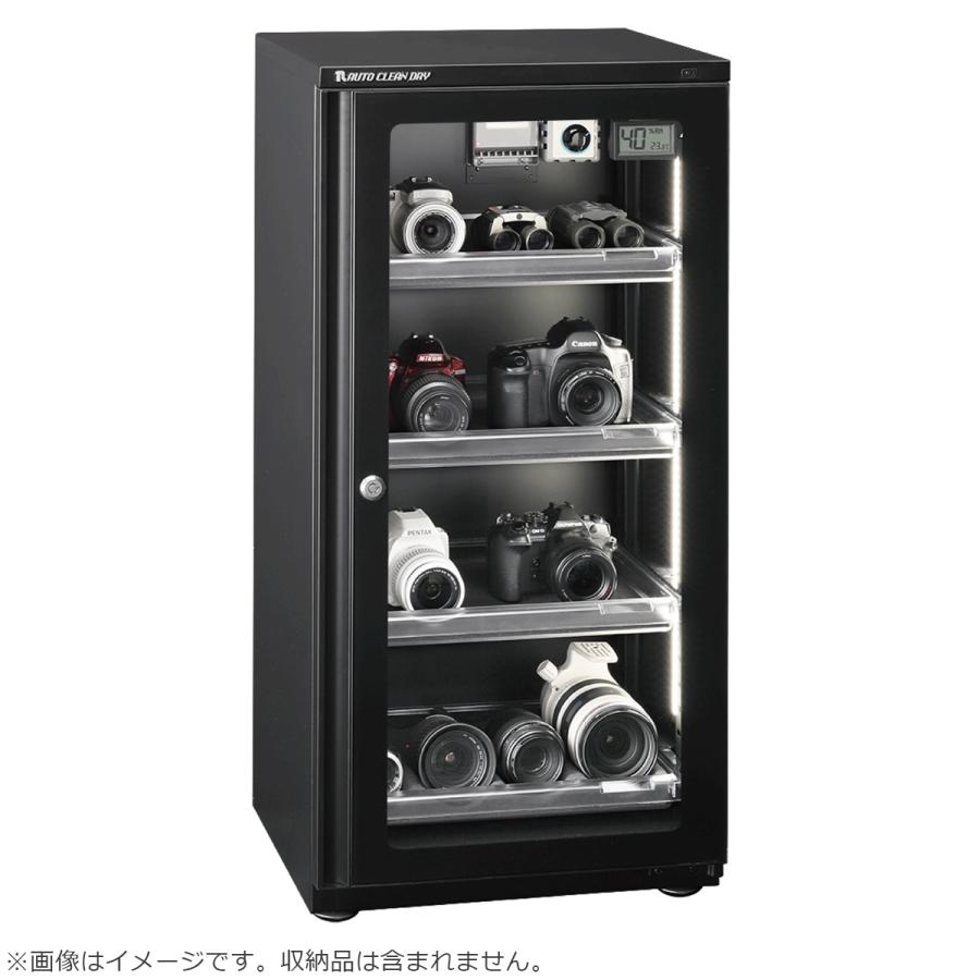 東洋リビング LD-120CDS3(B) 全自動防湿保管庫 オートクリーンドライ
