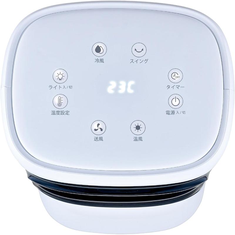 OTK おおたけ MHC-824　ホット＆クール  冷温風扇 保冷剤付 リモコン付き OTK おおたけ MHC-824 ホット＆クール 冷温風扇 保冷剤付 リモコン付き