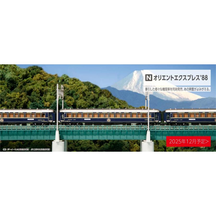 KATO カトー オリエント急行プルマン4158 箱根ラリック美術館保存車