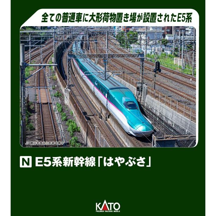 KATO カトー Nゲージスターターセット E5系新幹線 「はやぶさ」 10-002