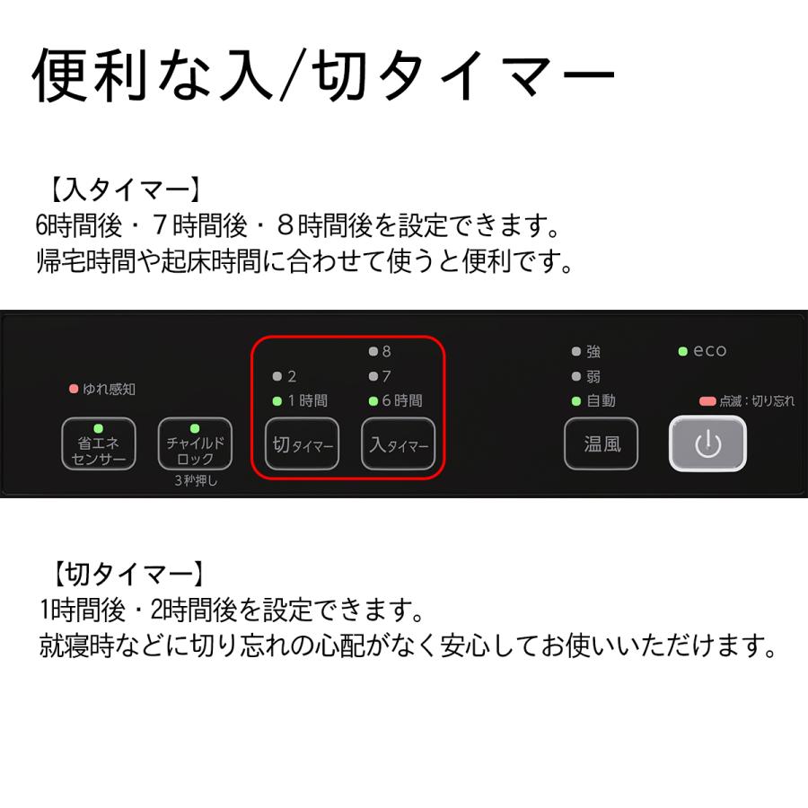 DAINICHI ダイニチ工業 EF-P1200H-K セラミックファンヒーター 【2024