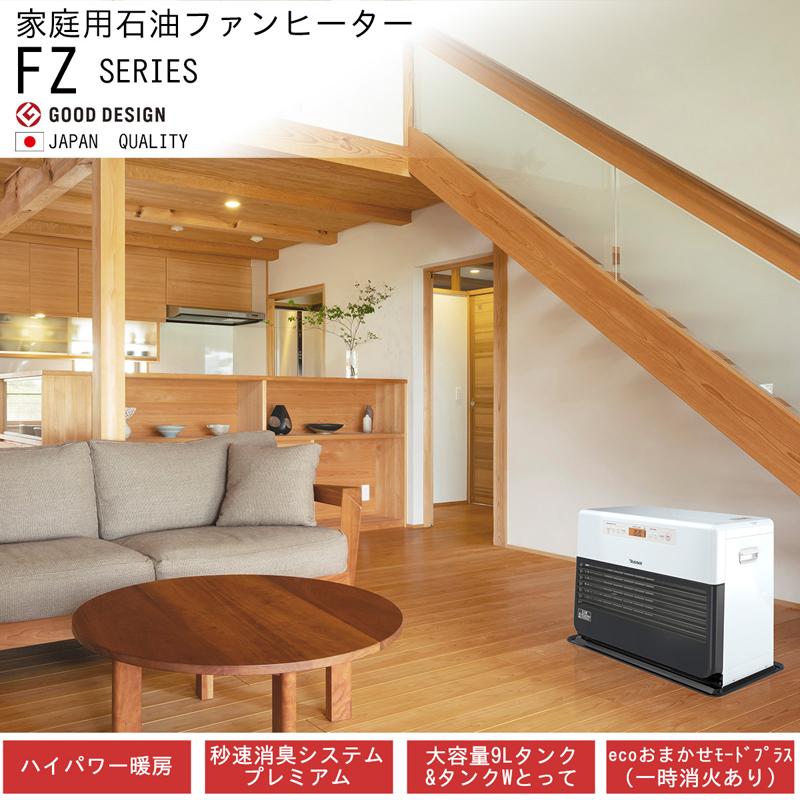DAINICHI ダイニチ工業 FZ-104-WK 石油ファンヒーターFZタイプ【2025 