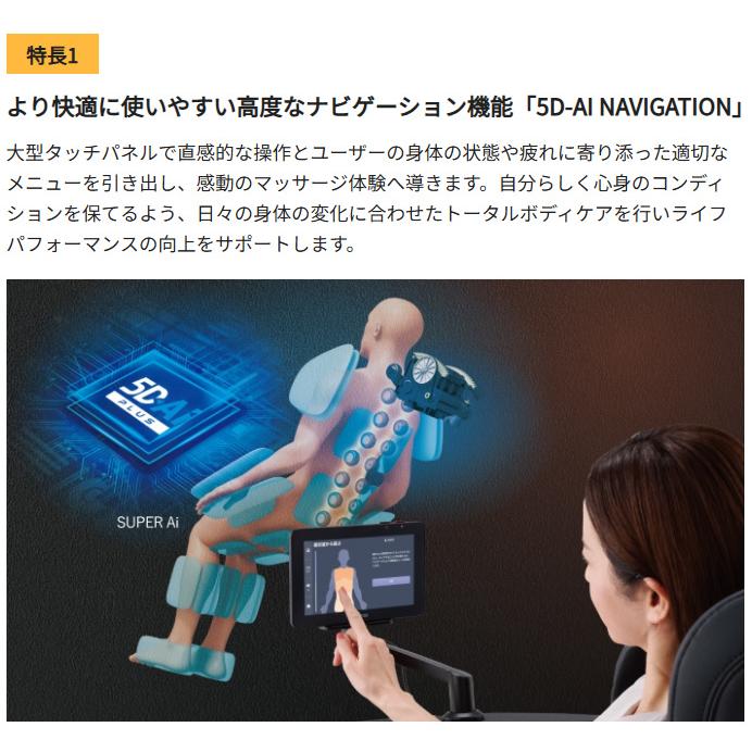 【1年保証】音楽付き 音楽プレイヤー機能付 磁石足マッサージ フジ医療器 東京・神奈川・千葉・埼玉のみ配送可能 マッサージチェア