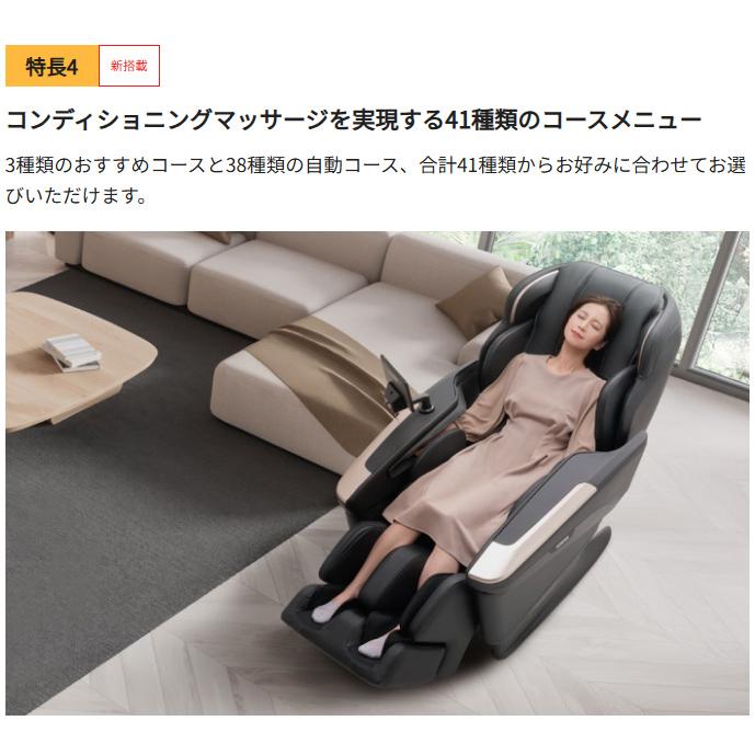 フジ医療器 東京・神奈川・千葉・埼玉のみ配送可能 マッサージチェア