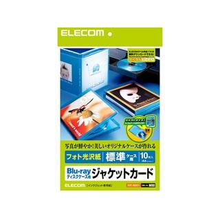 ELECOM/エレコム  EDT-KBDT1 Blu-rayディスクケース用ジャケットカード 10枚入
