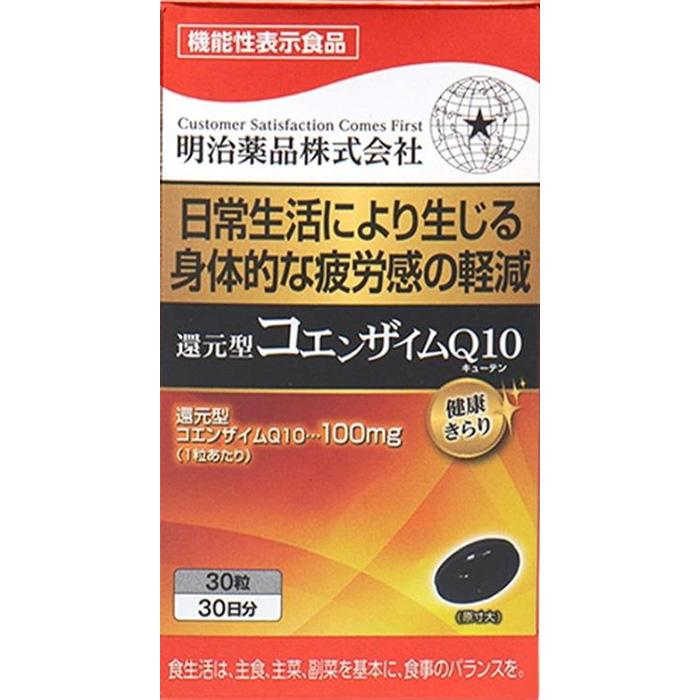 明治薬品 健康きらり 還元型コエンザイムQ10（30粒） : murauchi.co.jp