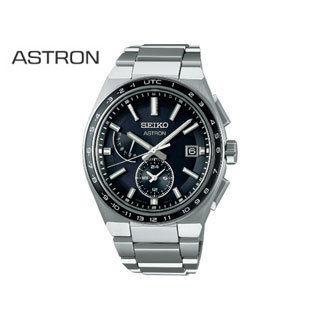SEIKO（セイコー） SBXY039【ASTRON/アストロン】【NEXTER/ネクスター