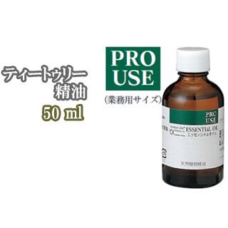Tree Of Life 生活の木 08 434 3690 エッセンシャルオイル ティートゥリー精油 50ml アロマオイル Murauchi Co Jp 通販 Paypayモール