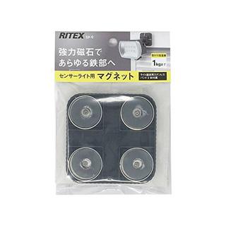 musashi ムサシ RITEX センサーライト用マグネット 売上実績NO.1 絶品 SP-9881円