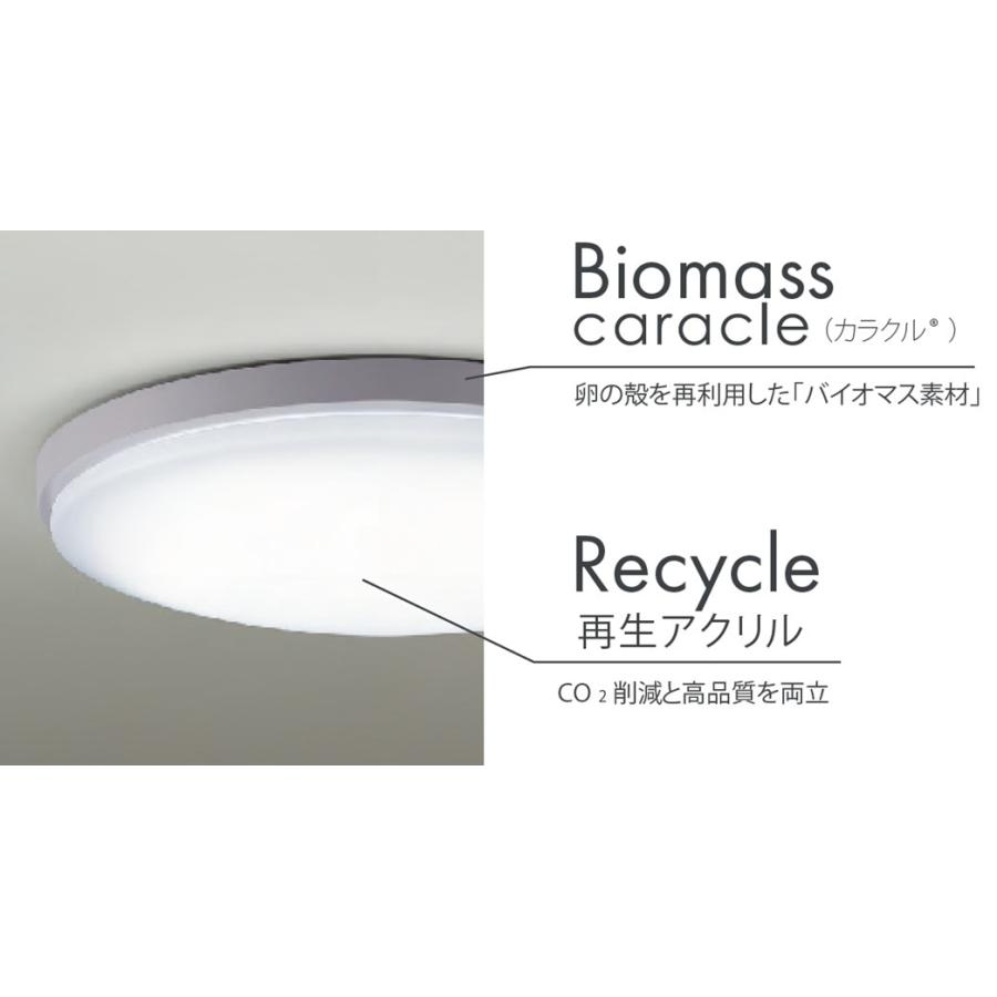 大光電機 DAIKO DXL-81512 LEDシーリングライト ペールグレー 〜8畳用