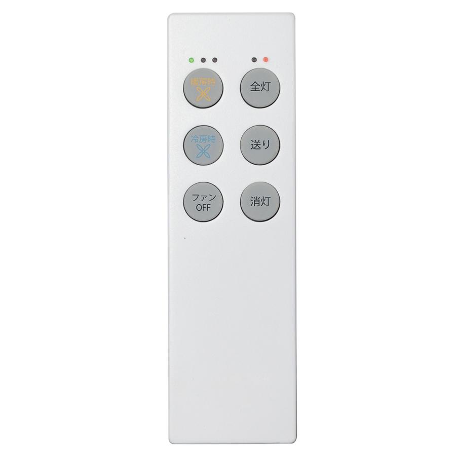大光電機 DAIKO ASL-517 LEDシーリングファン ブラック ※専用リモコン