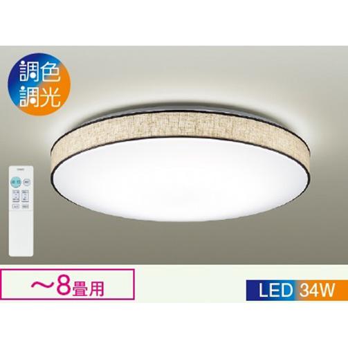 大光電機 DAIKO DXL-81502 LEDシーリングライト(LED内蔵) 【〜8畳用 