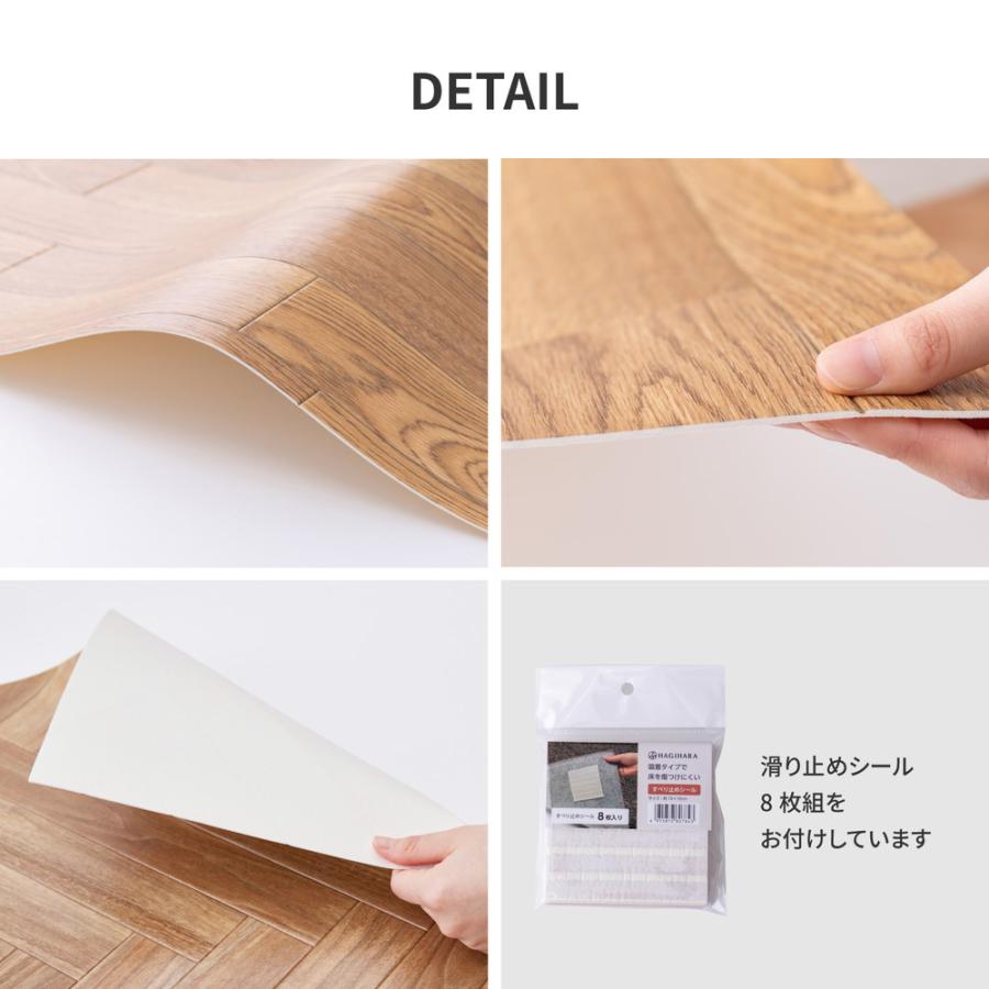 萩原 ハギハラ クッションフロア2 約182×300cm クリーム 700040323の画像