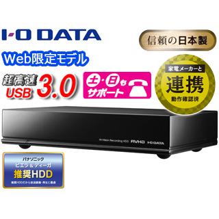 I・O DATA アイ・オー・データ Web限定モデル 24時間連続録画対応 USB3 
