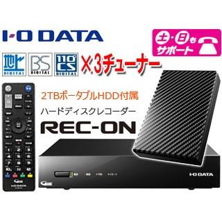 I・O DATA アイ・オー・データ 3番組同時録画対応ハードディスクレコーダー REC-ON 2TB HVTR-T3HD2T  :4957180131559:murauchi.co.jp - 通販 - Yahoo!ショッピング
