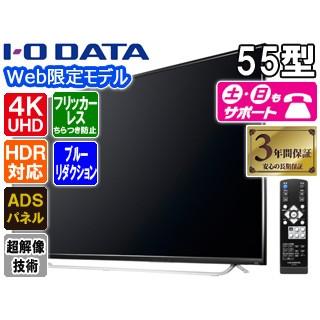 I・O DATA アイ・オー・データ Web限定モデル 4K対応＆広視野角ADS