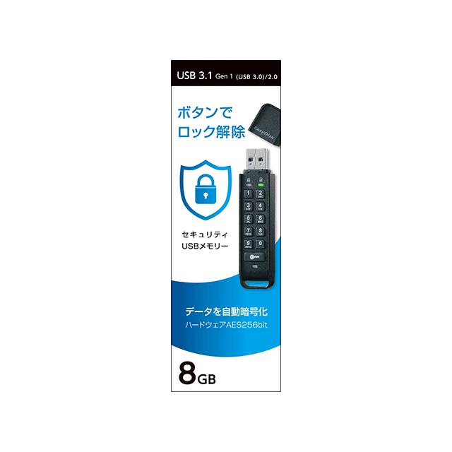 I・O DATA アイ・オー・データ パスワードボタン付き セキュリティUSBメモリー 8GB ED-HB3/8G_1