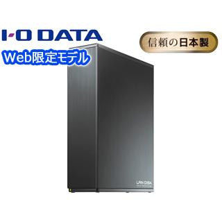 I・O DATA アイ・オー・データ Web限定モデル ネットワーク接続 