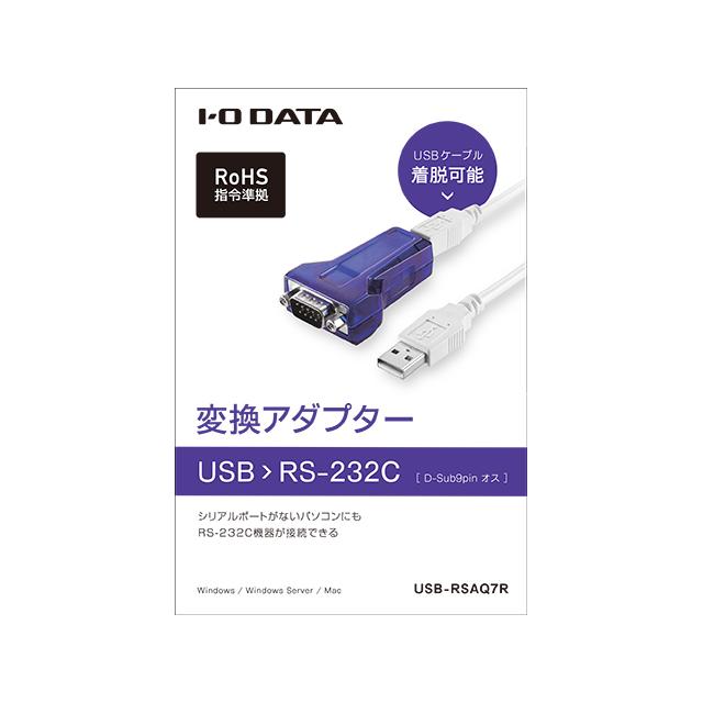 I-O DATA（アイ・オー・データ機器） I・O DATA アイ・オー・データ RS