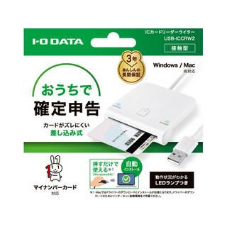 非接触ICカードリーダーライター i-o data 未開封 非接触型ICカードリーダーライター ワイヤレス/有線 Bluetooth/USB-A