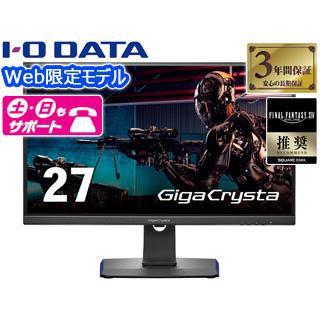 I-O DATA I・O アイ・オー・データ Web限定モデル AHVAパネル I-O DATA I・O アイ・オー・データ Web限定モデル AHVAパネル