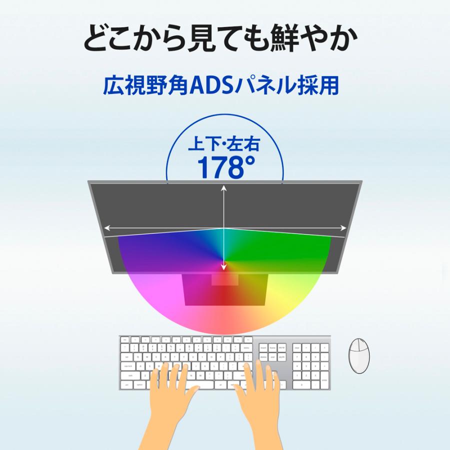 I・O DATA アイ・オー・データ ADSパネル採用 フルHD対応23.8型ワイド液晶ディスプレイ 3辺フレームレス DI-A241DBの画像