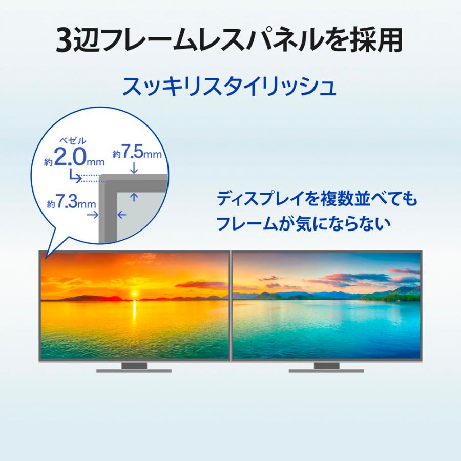 I・O DATA アイ・オー・データ ADSパネル採用 フルHD対応27型ワイド液晶ディスプレイ 3辺フレームレス DI-A271DBの画像