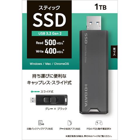 I-O DATA（アイ・オー・データ機器） I・O DATA アイ・オー・データ