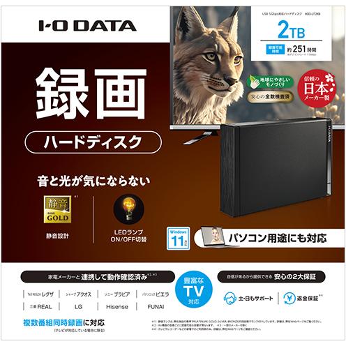 I-O DATA（アイ・オー・データ機器） I・O DATA アイオーデータ テレビ