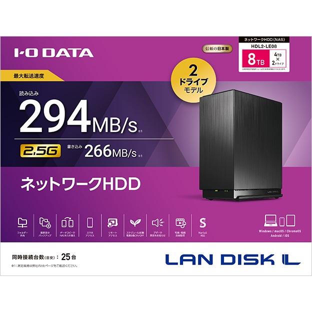 I-O DATA（アイ・オー・データ機器） I・O DATA アイ・オー・データ