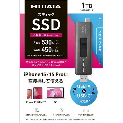 I-O DATA（アイ・オー・データ機器） I・O DATA アイ・オー・データ