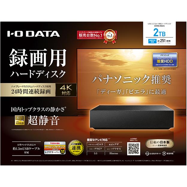 I-O DATA（アイ・オー・データ機器） I・O DATA アイ・オー・データ