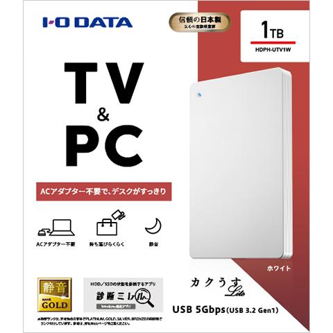 未開封新品 I-O DATA HDPH-UTV1W ポータブルHDD I-O DATA（アイ・オー・データ機器） I・O DATA アイ・オー・データ