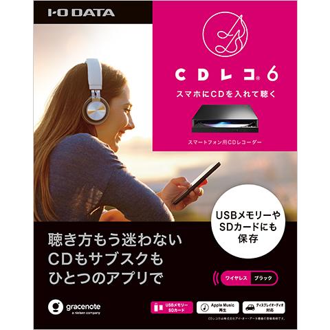 I-O DATA（アイ・オー・データ機器） I・O DATA アイ・オー・データ