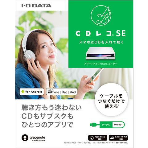 I-O DATA（アイ・オー・データ機器） I・O DATA アイ・オー・データ