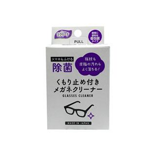 昭和紙工株式会社 除菌くもり止め付きメガネクリーナー 25包