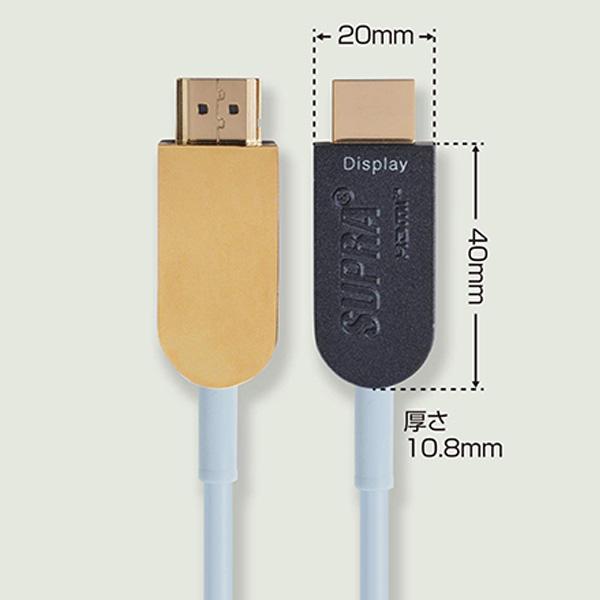 SUPRA スープラ SUPRA　HDMI 2.1 AOC 20.0m　光伝送方式8K対応HDMIケーブル