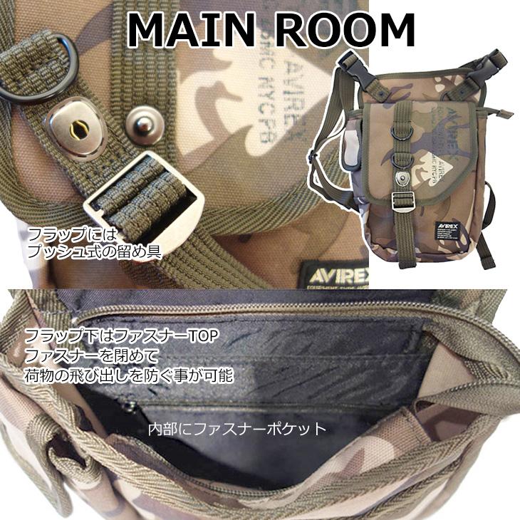 P.I.D AVIREX アヴィレックス 2wayショルダーレッグバッグ 【サンド